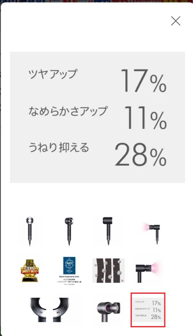 ダイソン HD08ULFBBNENT スーパーソニック ヘアドライヤー