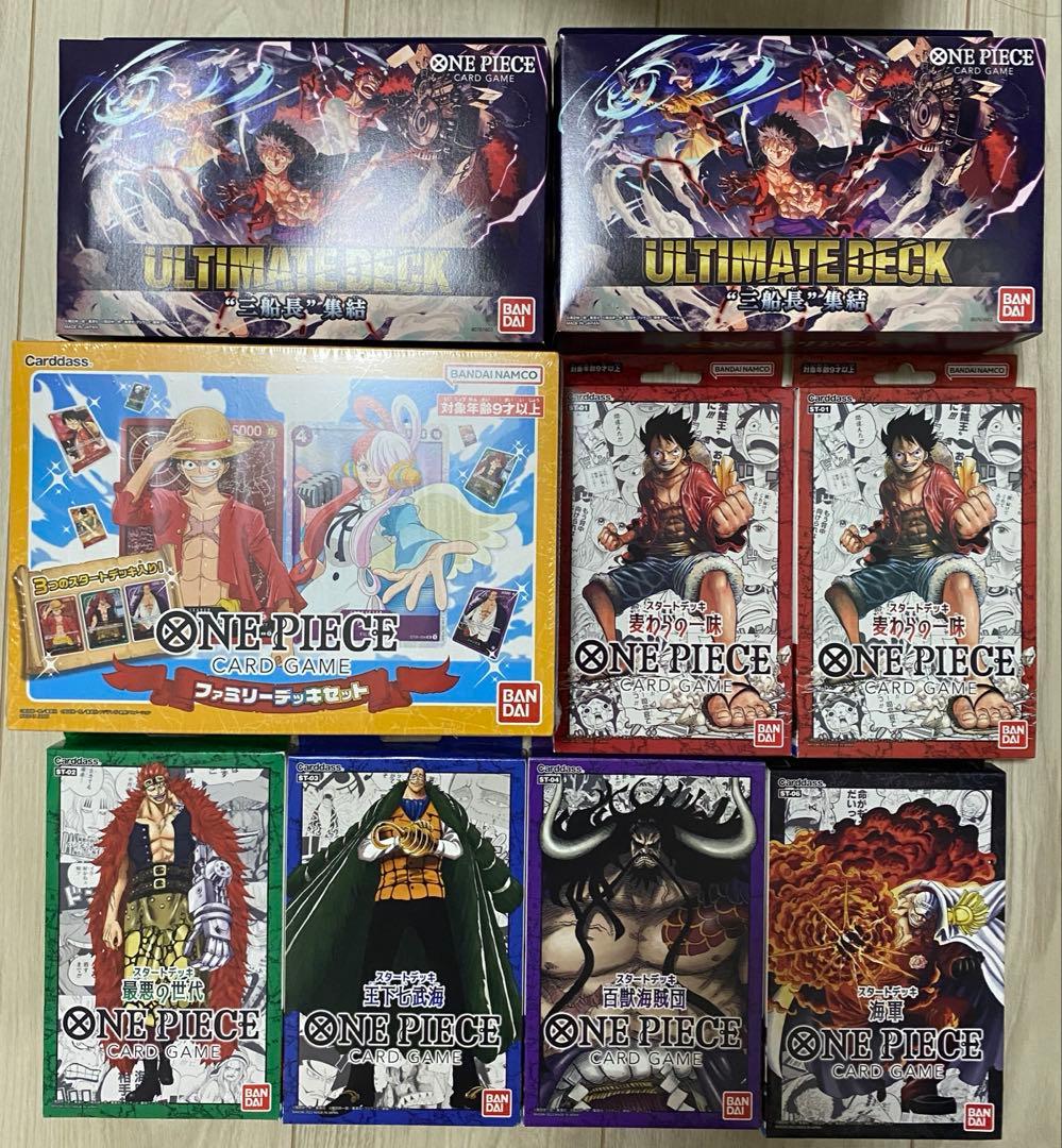 ワンピースカードゲーム　スタートデッキ　ファミリーデッキ　まとめ売り
