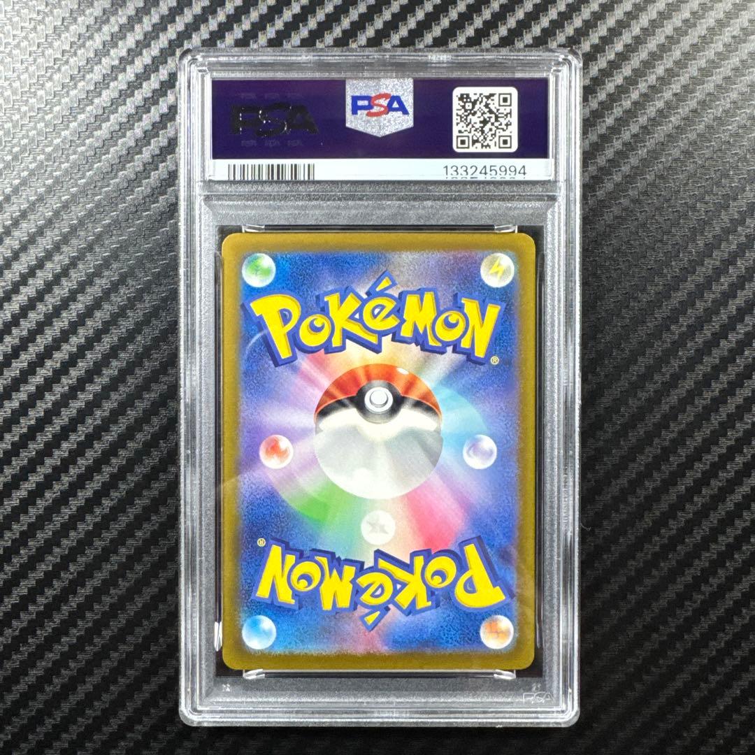 PSA10 連番 ピカチュウ ジム PROMO プロモカード リザードン　ミュウ