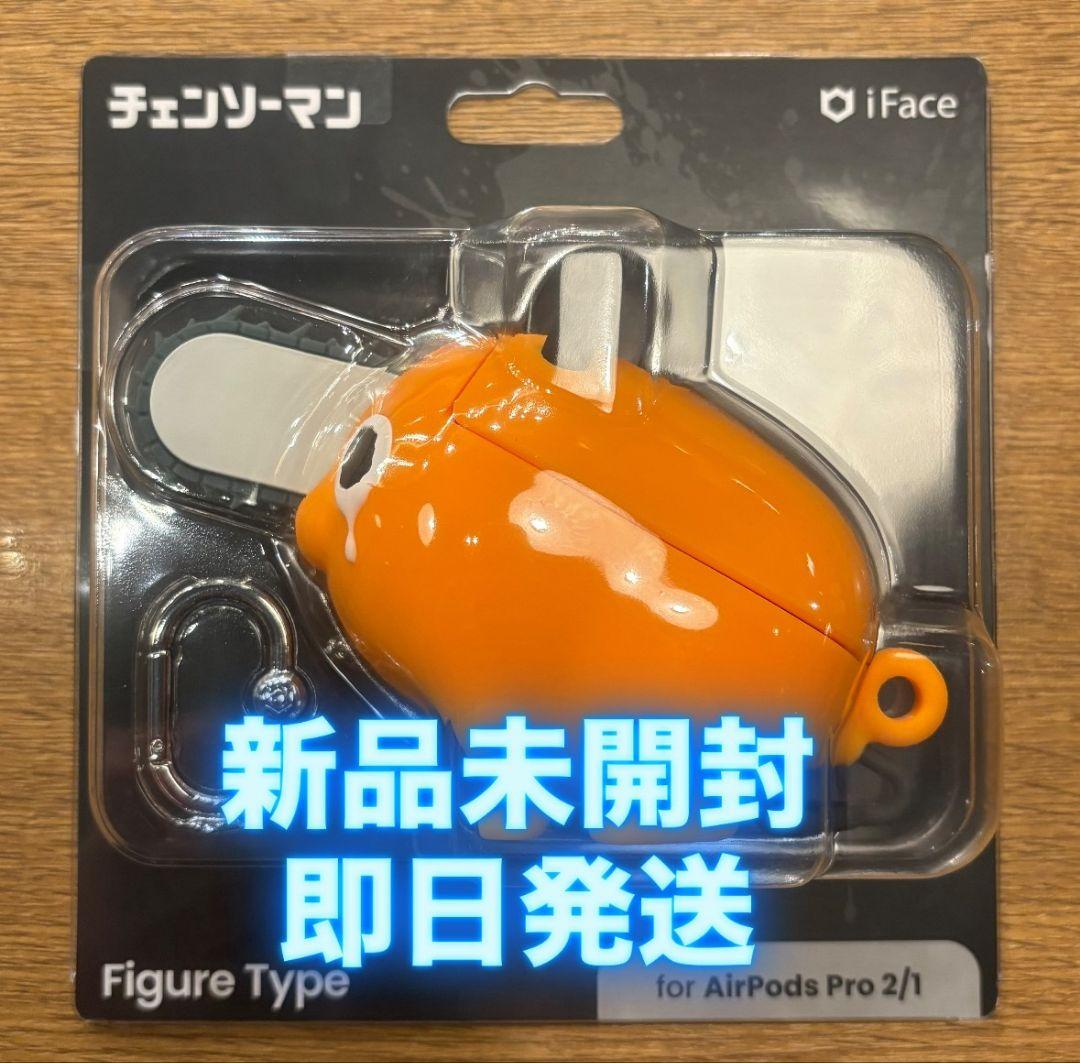 チェンソーマン　ポチタ　 POCHITA AirPods Pro ケース