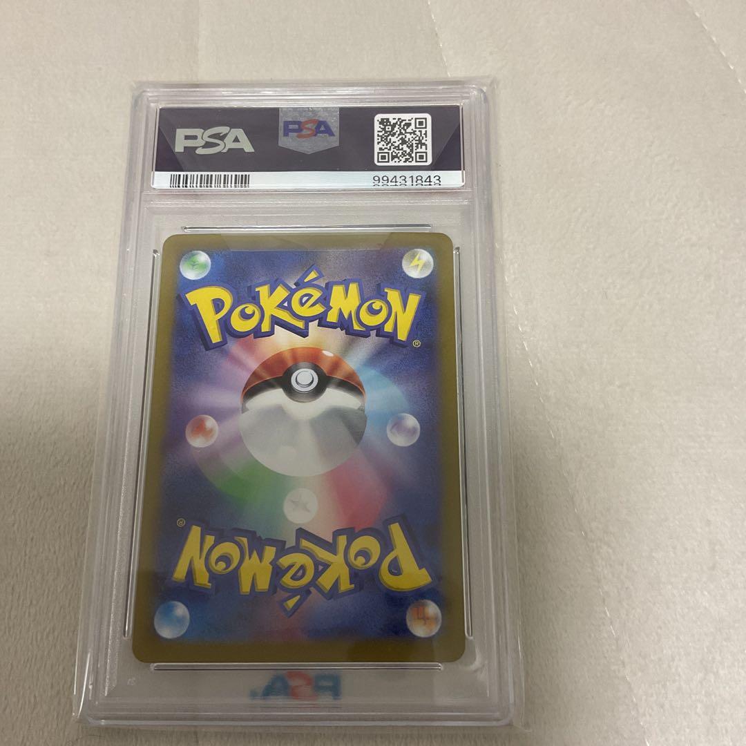 【PSA10 】サザンドラex SAR