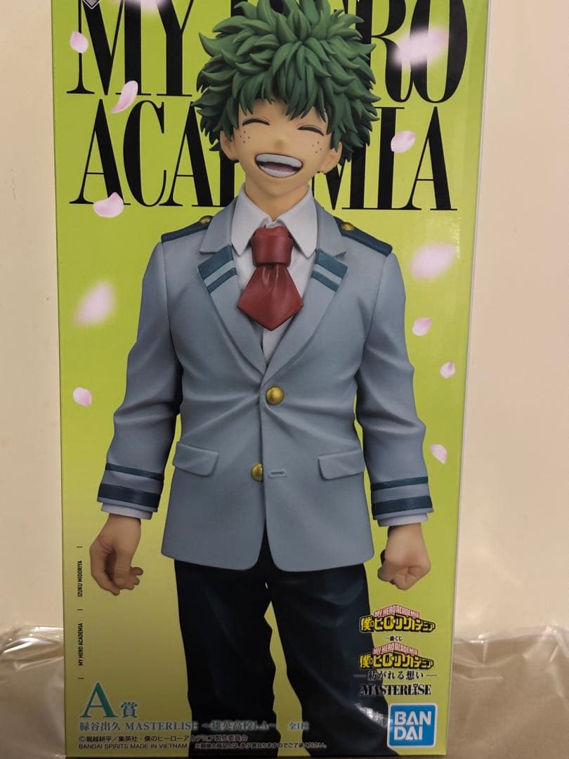 A賞緑谷出久 MASTERLISE～雄英高校1-A 一番くじ　ヒロアカ