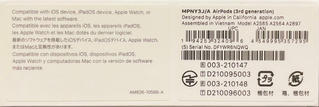 サ*シ様 AirPods3 本体