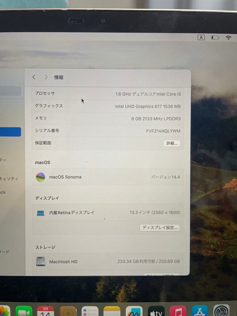MacBook本体 macbook air