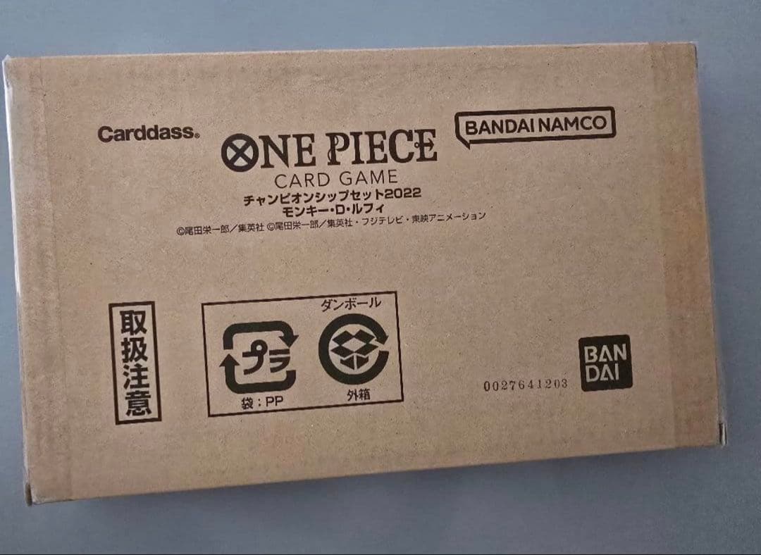 未開封　カードゲーム チャンピオンシップセット 2022 モンキー・D・ルフィ