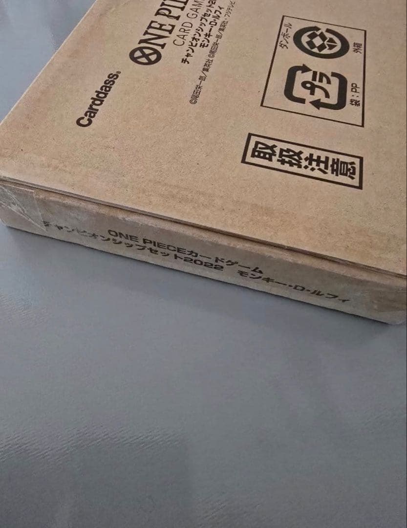未開封　カードゲーム チャンピオンシップセット 2022 モンキー・D・ルフィ