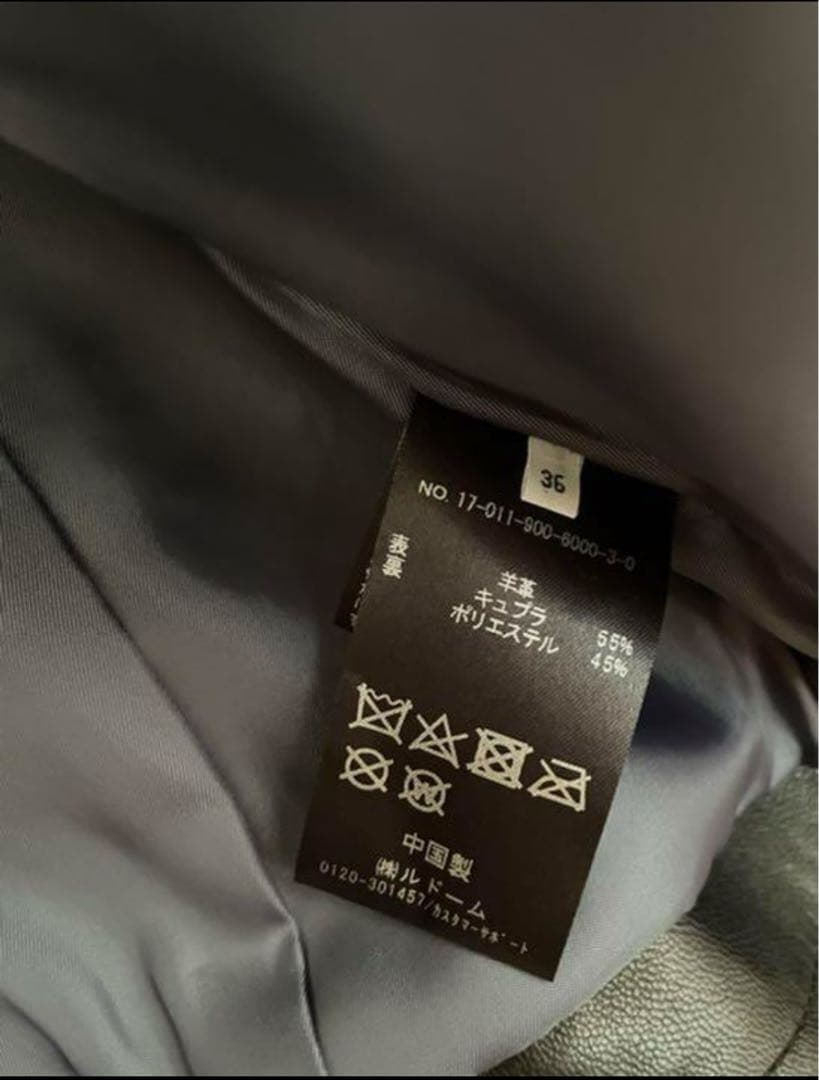 【マイスター】