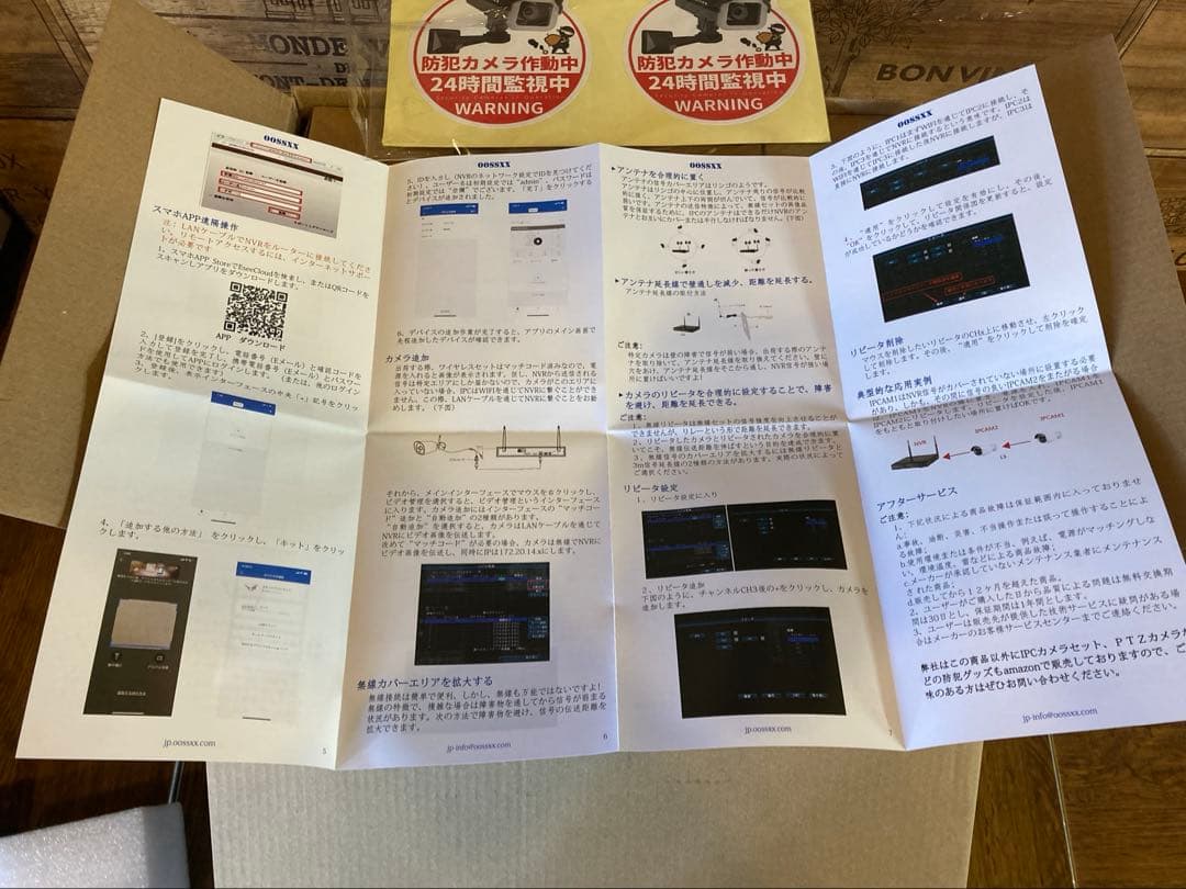 10インチモニター&ワイヤレス防犯カメラセット6台　IP67 防水防塵　屋内屋外