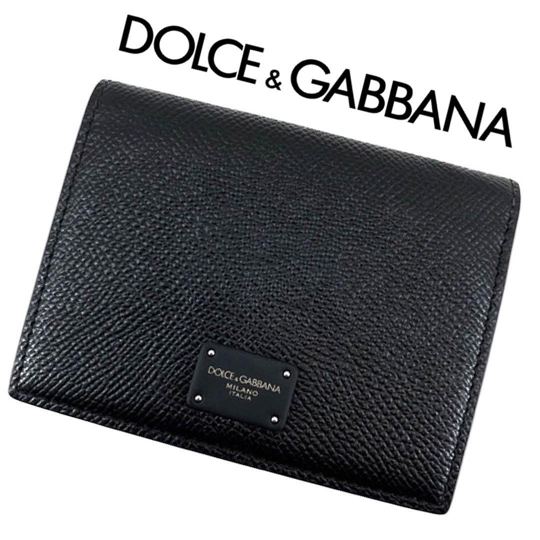 未使用級✨DOLCE ＆GABBANA ドルガバ　名刺入れ　カードケース　黒