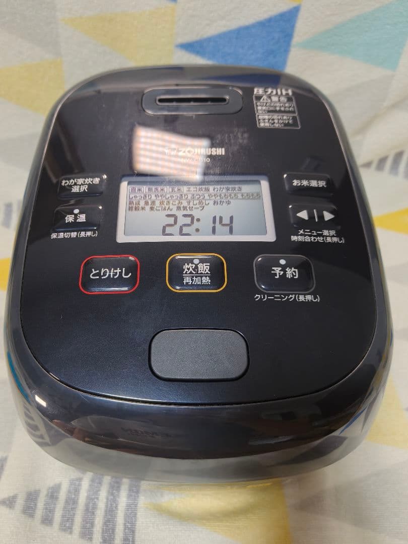 Zojirushi 圧力IH炊飯器 NW-CB10