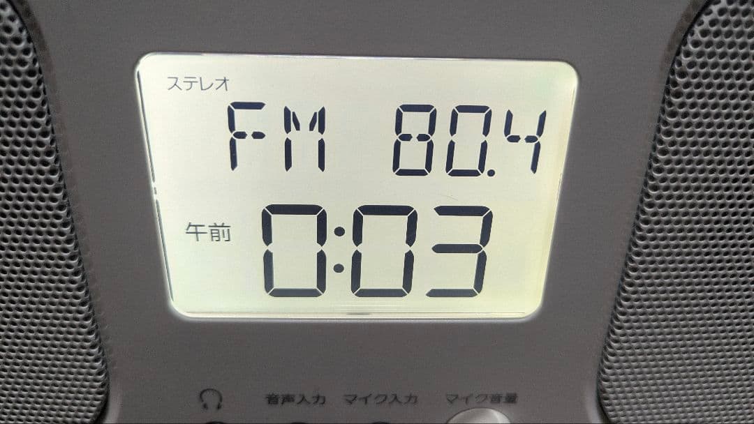 SONY CDラジオカセットレコーダー CFD-S401 2018年製