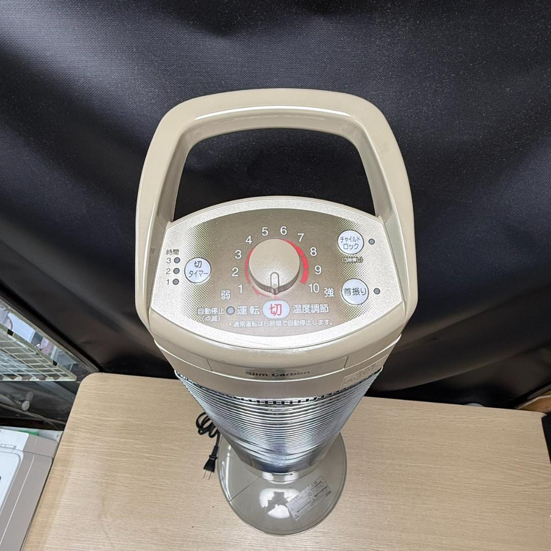 ★コロナ　遠赤外線ストーブ　カーボンヒーター　DH-C922　2022年製