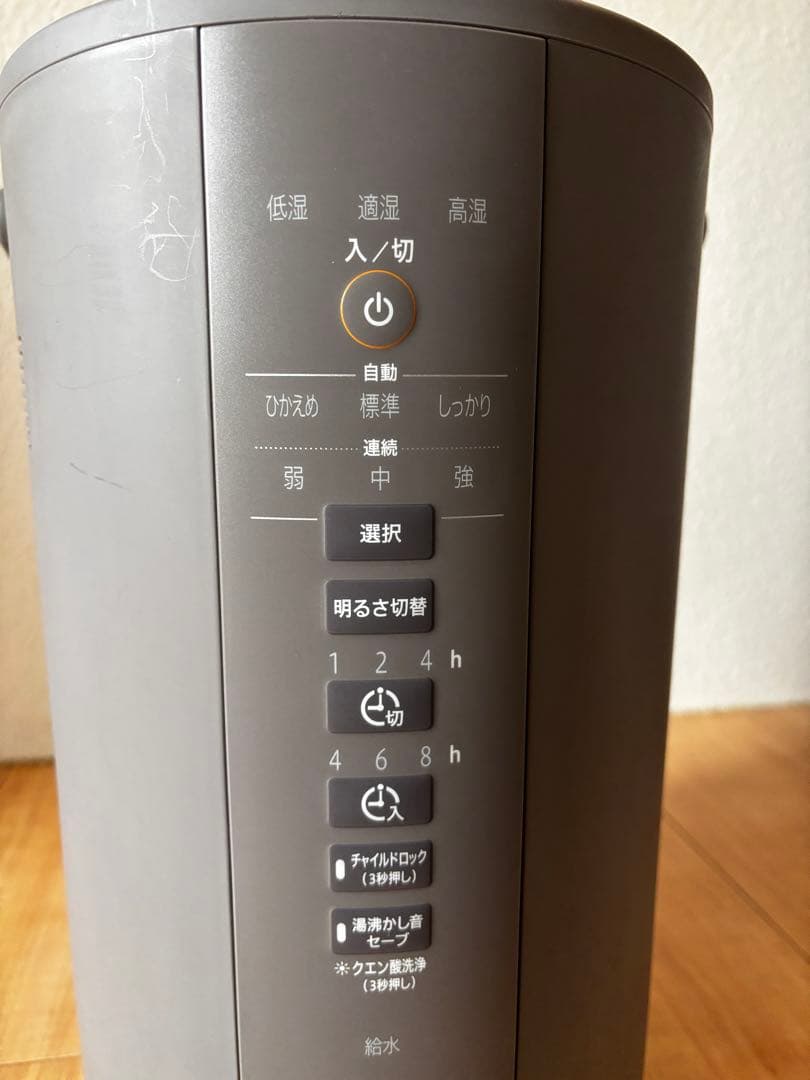 象印 加湿器 23年式 EE-DD50-HA