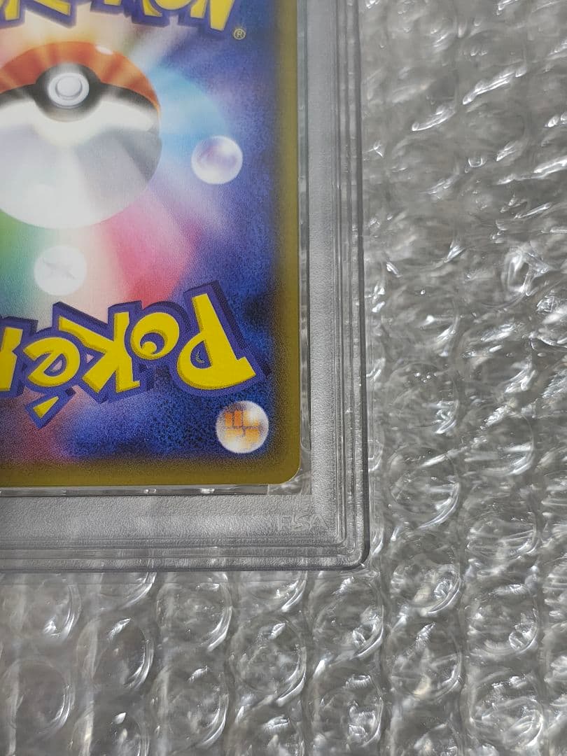 【PSA10】フシギバナソウルリンク 1ED 20th Anniversary