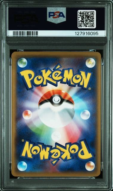 【PSA10】フシギバナソウルリンク 1ED 20th Anniversary