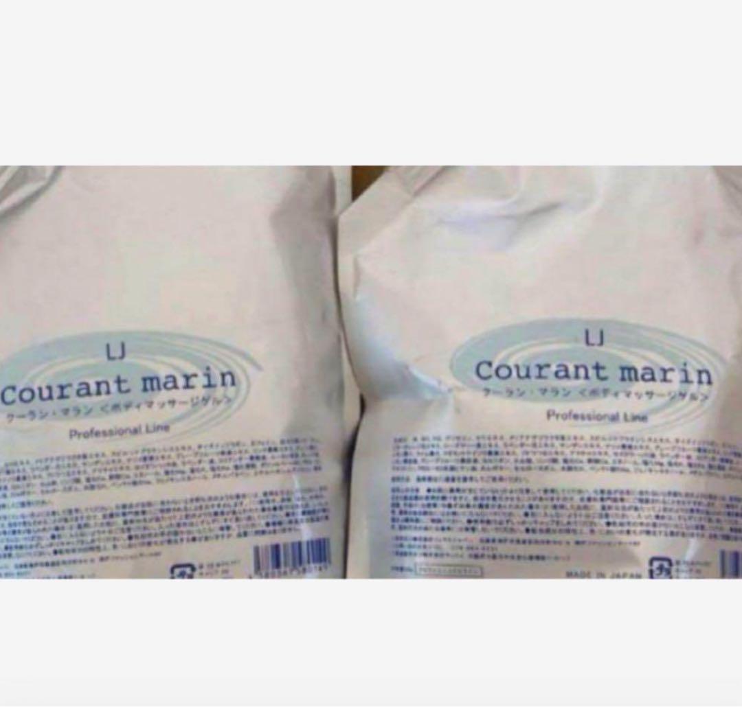 クーランマラン2個　値下げok