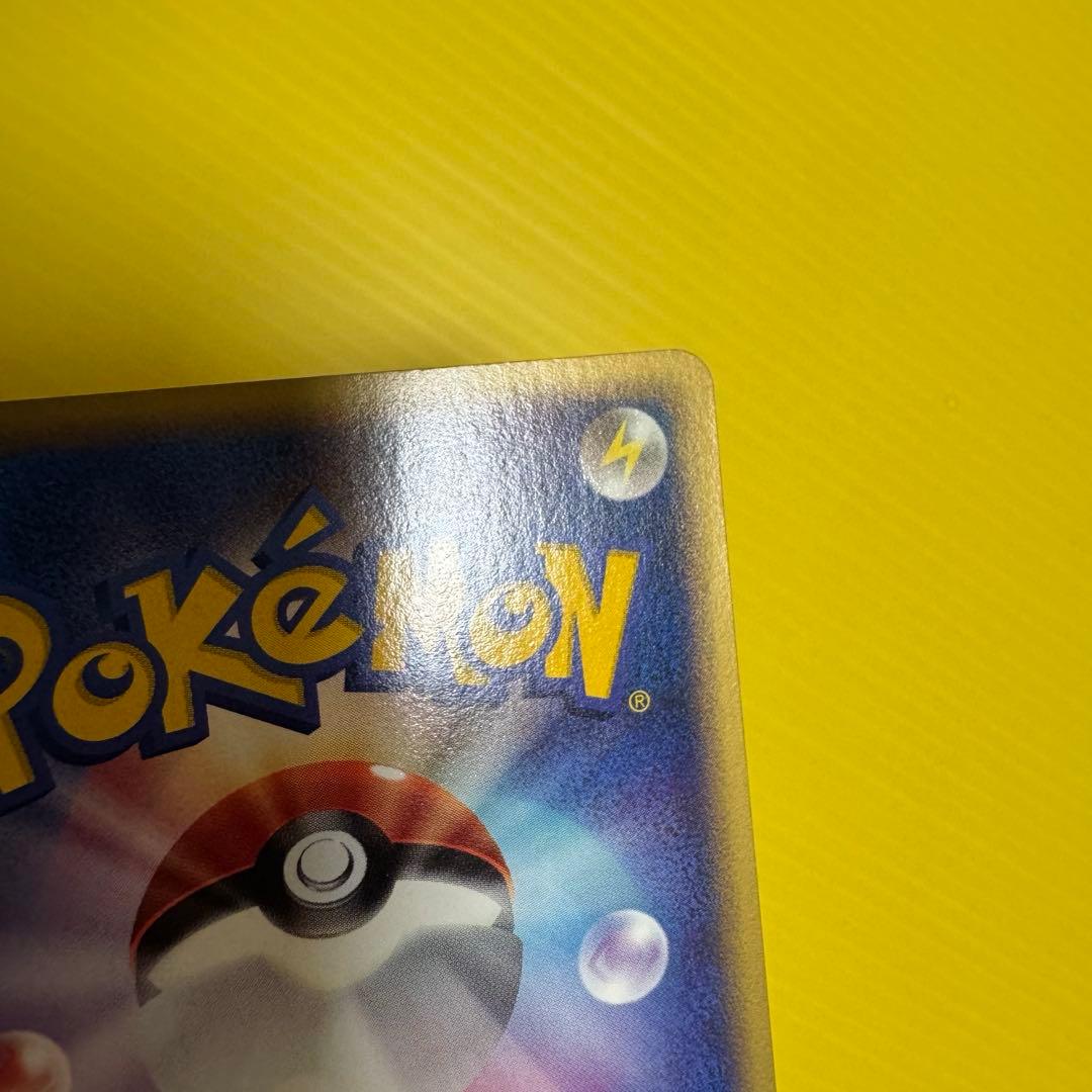 P*e様 ポケモンカード トレーナーズ プロモ フシギソウ リザード カメール