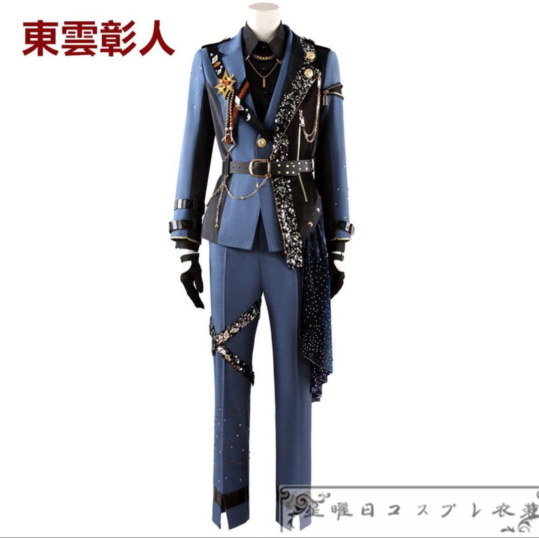 プロセカ×あんスタ カラフル世界で輝く星たち 東雲彰人