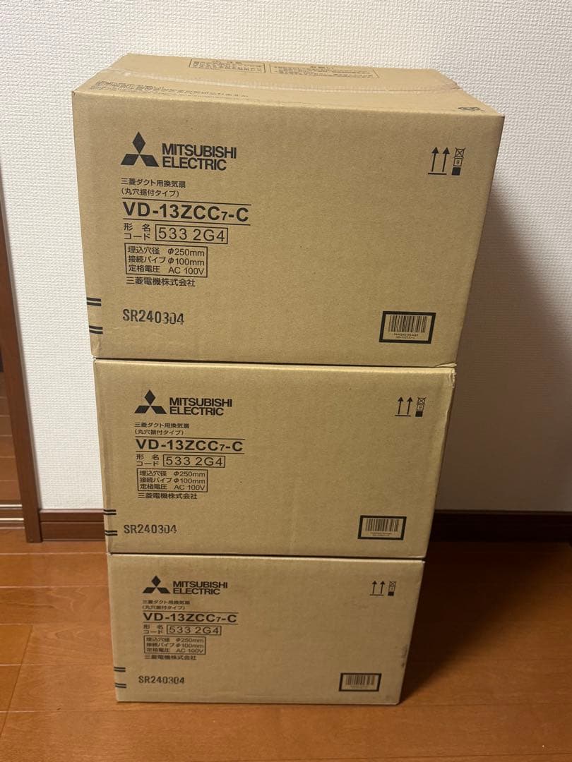 三菱 天井埋込形ダクト用換気扇 丸穴据付 埋込250mm VD-13ZCC7-C