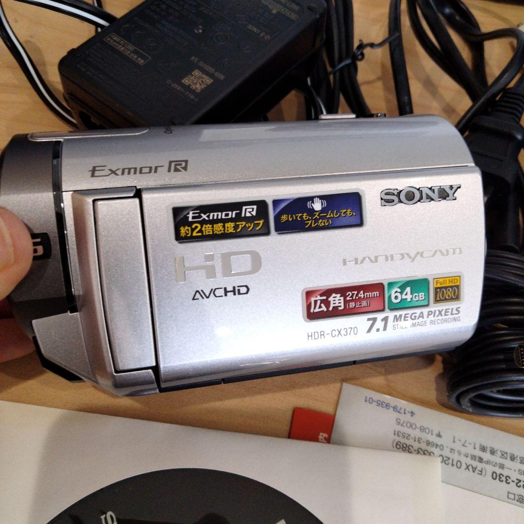 フルHD SONY HDR-CX370V ハンディカム　 アクセサリー　セット