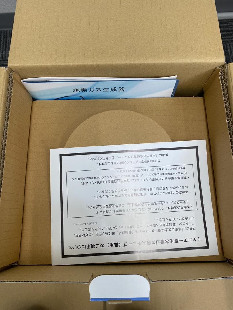 ⑤ リタエアー LitaAir 水素吸入機 超美品 フルセット