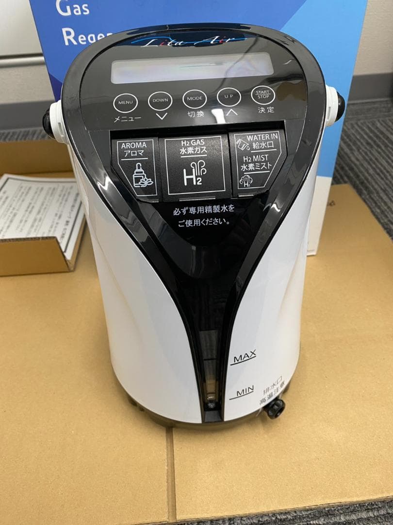 ⑤ リタエアー LitaAir 水素吸入機 超美品 フルセット