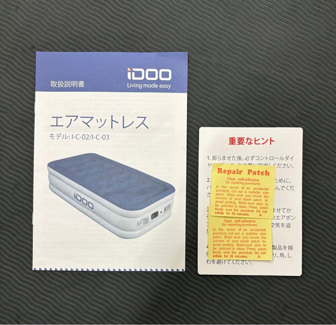 【iDOO】エアーベッド 空気ベッド 簡易ベッド エアマットレス 折り畳みベッド