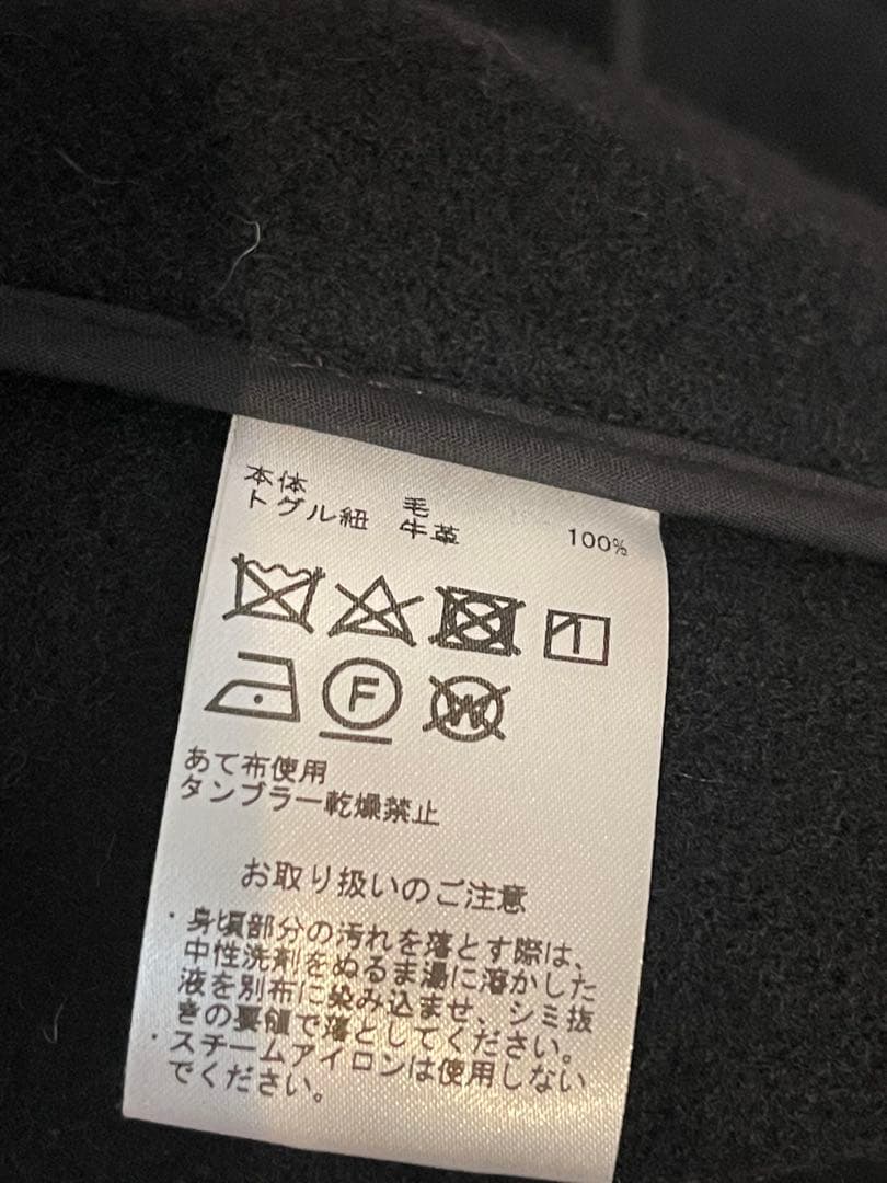 ジャーナルスタンダード×モンゴメリーダッフルコートブラックサイズ40未使用