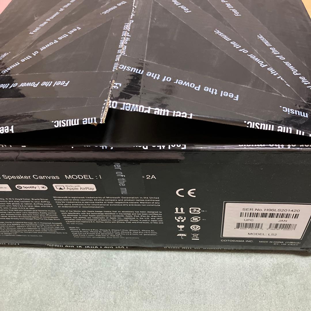 リリックスピーカー　COTODAMA LYRIC SPEAKER LS2