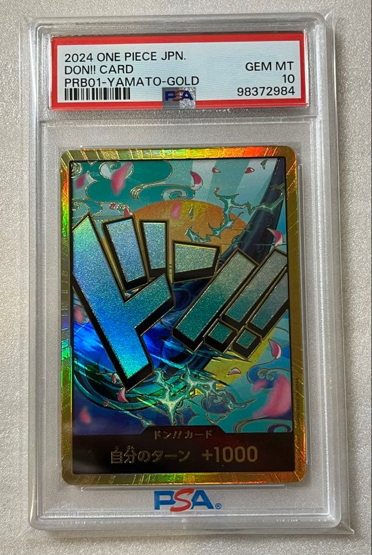 ワンピースカード　ヤマト　ドンカード　スーパーパラレル　金枠　PSA10