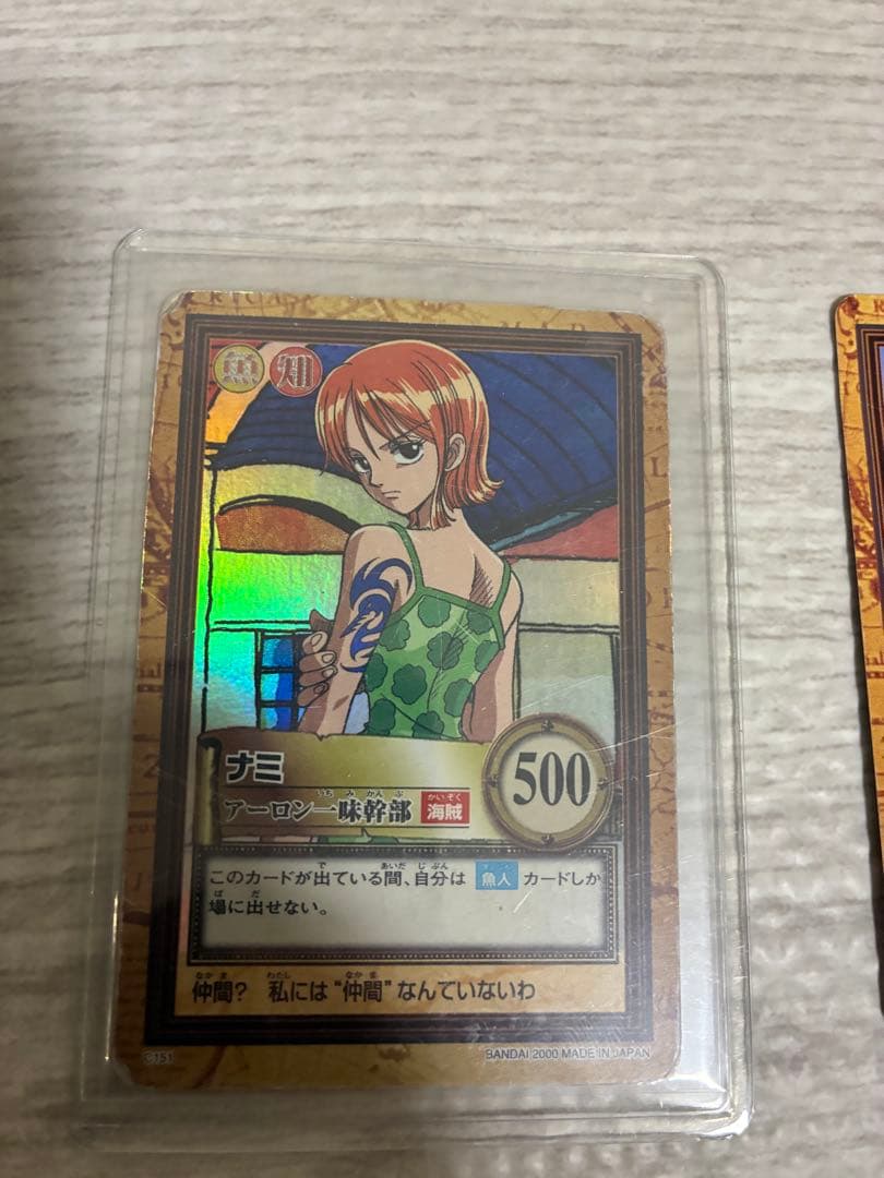 ワンピース カードダス　ハイパーバトル　ナミまとめ