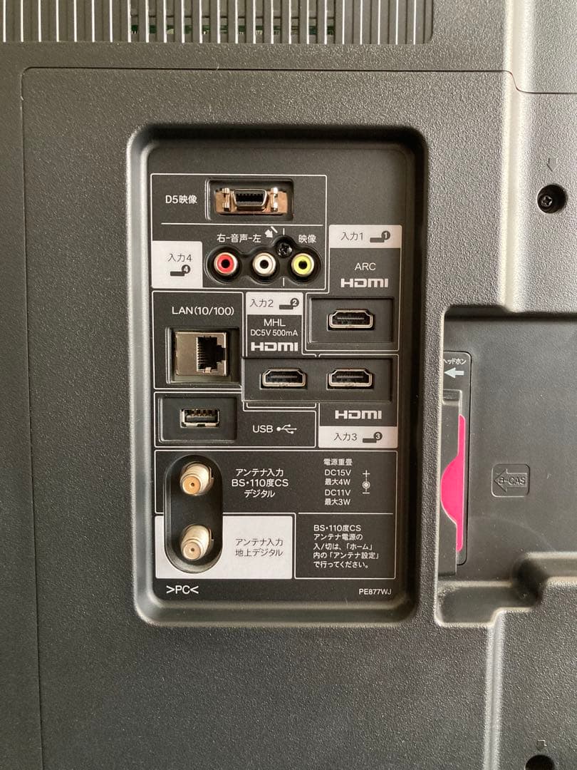 SHARP AQUOSシャープ アクオス 40V型 液晶 フルハイビジョン TV