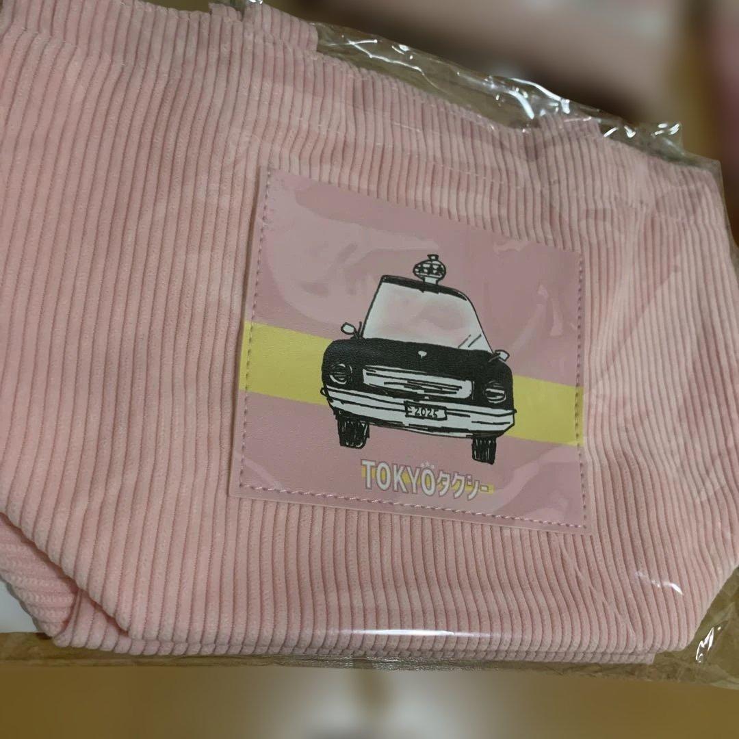 新品未開封　映画　TOKYOタクシー 7点セット　新品未開封　木村拓哉　ラスト