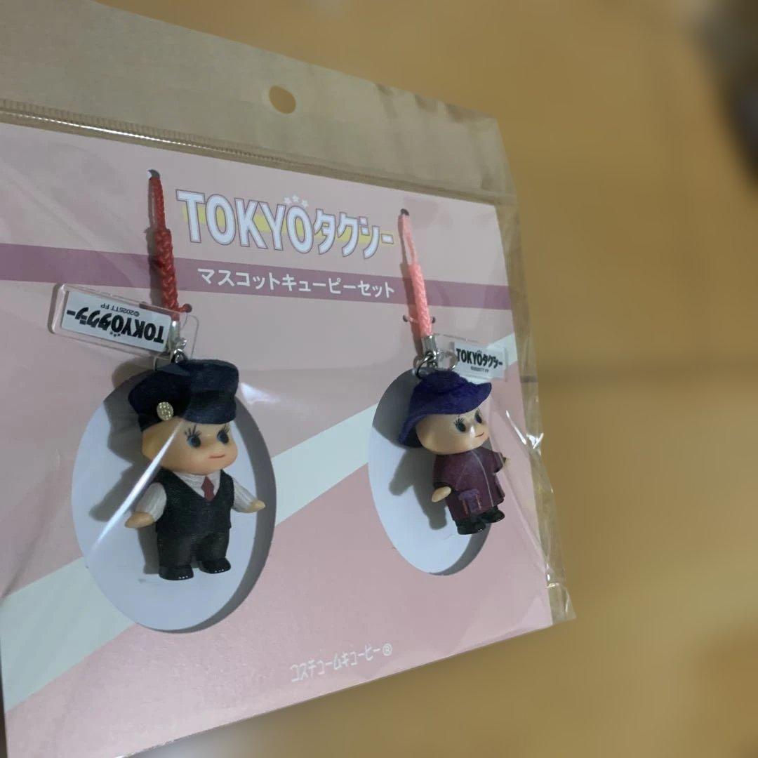 新品未開封　映画　TOKYOタクシー 7点セット　新品未開封　木村拓哉　ラスト