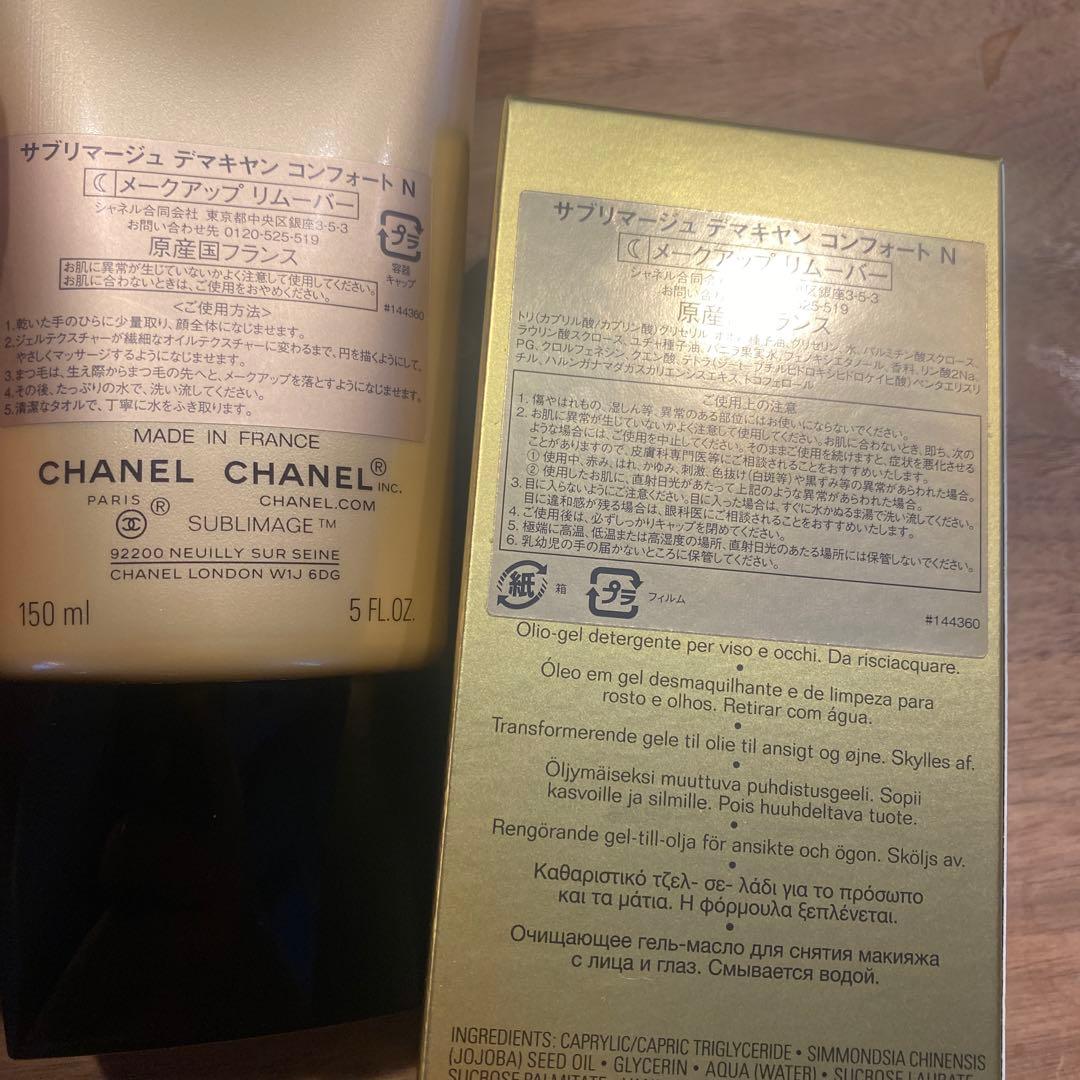 クレンジング・メイク落とし CHANEL SUBLIMAGE L'HUILE-EN-GEL 150ml