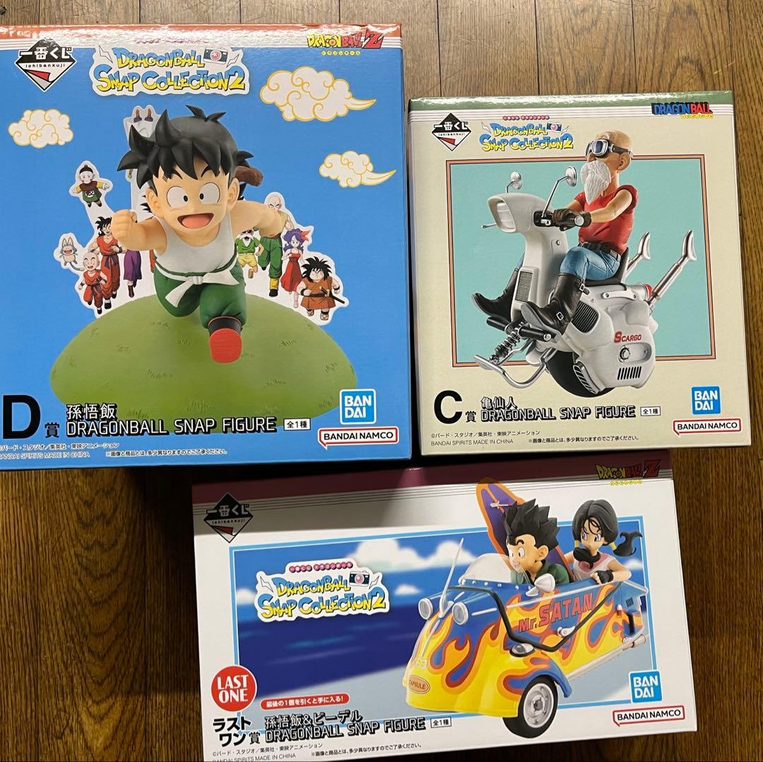 ドラゴンボール　一番くじ　スナップコレクション2 ラストワン　C賞　D賞
