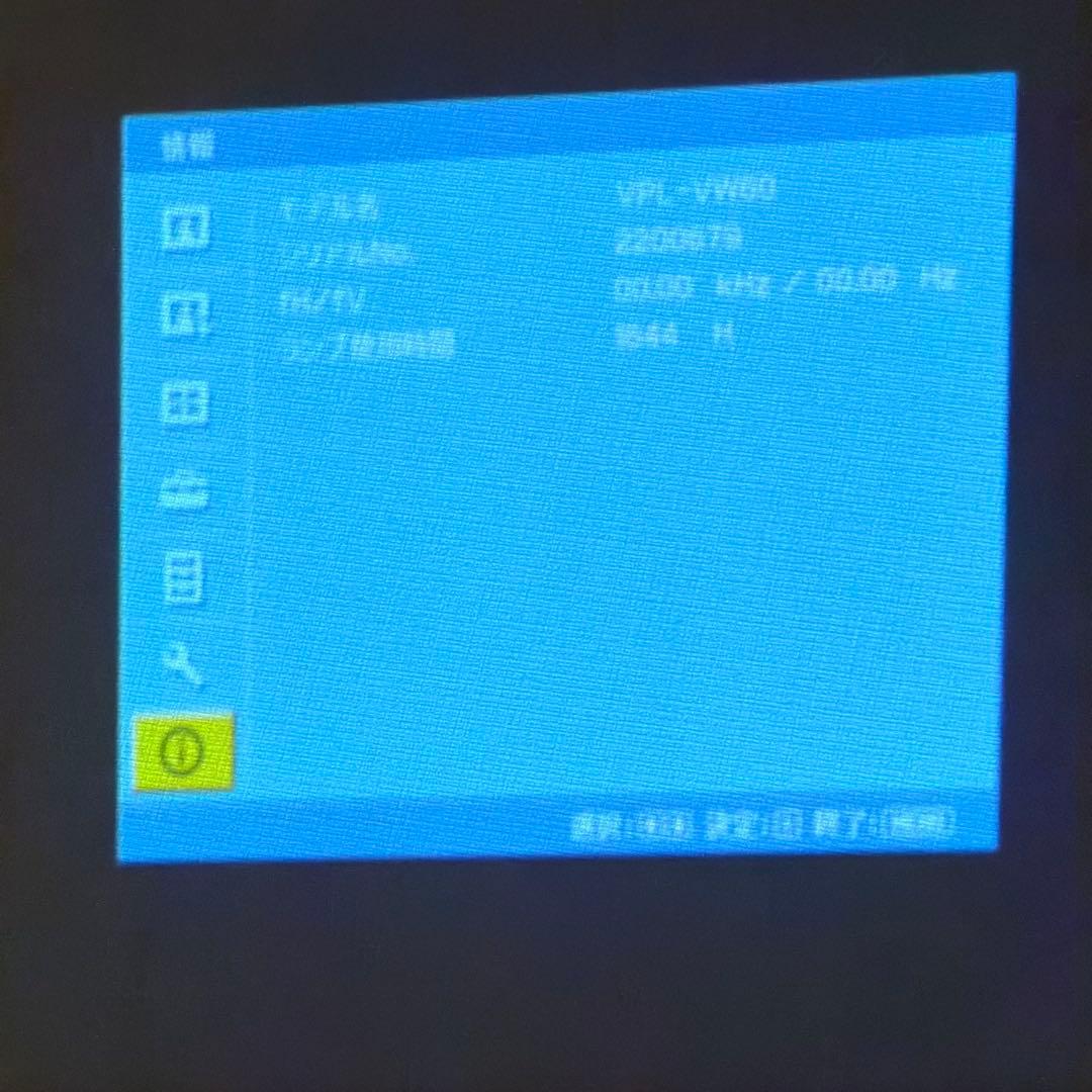 ソニー SONY BRAVIA VPL-VW60 プロジェクター