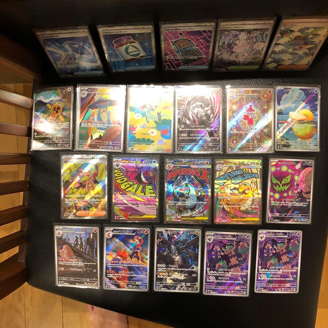 【美品】メガドリームex　リザードン　ゲンガー　カイリュウMA その他多数