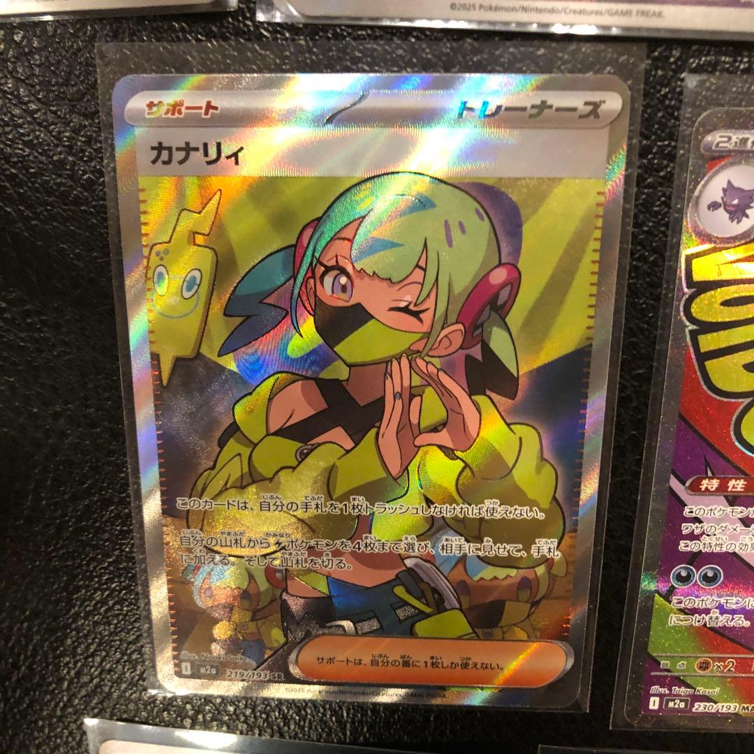 【美品】メガドリームex　リザードン　ゲンガー　カイリュウMA その他多数