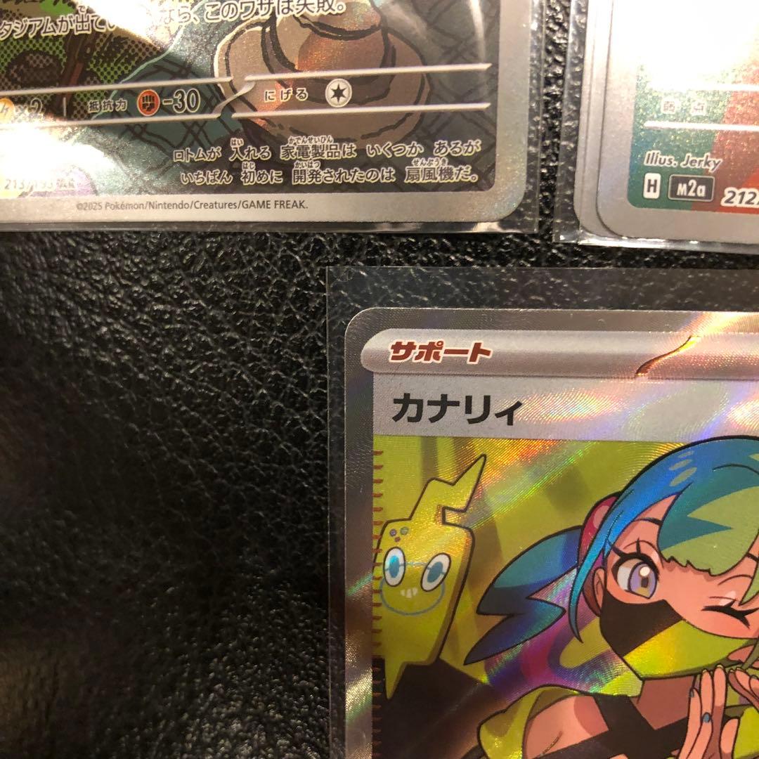 【美品】メガドリームex　リザードン　ゲンガー　カイリュウMA その他多数