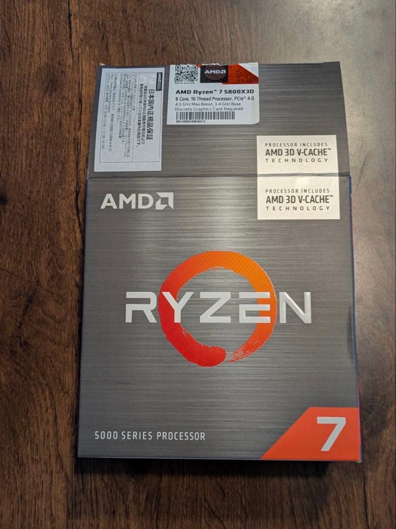 AMD Ryzen 7 5800X 5000シリーズ CPU