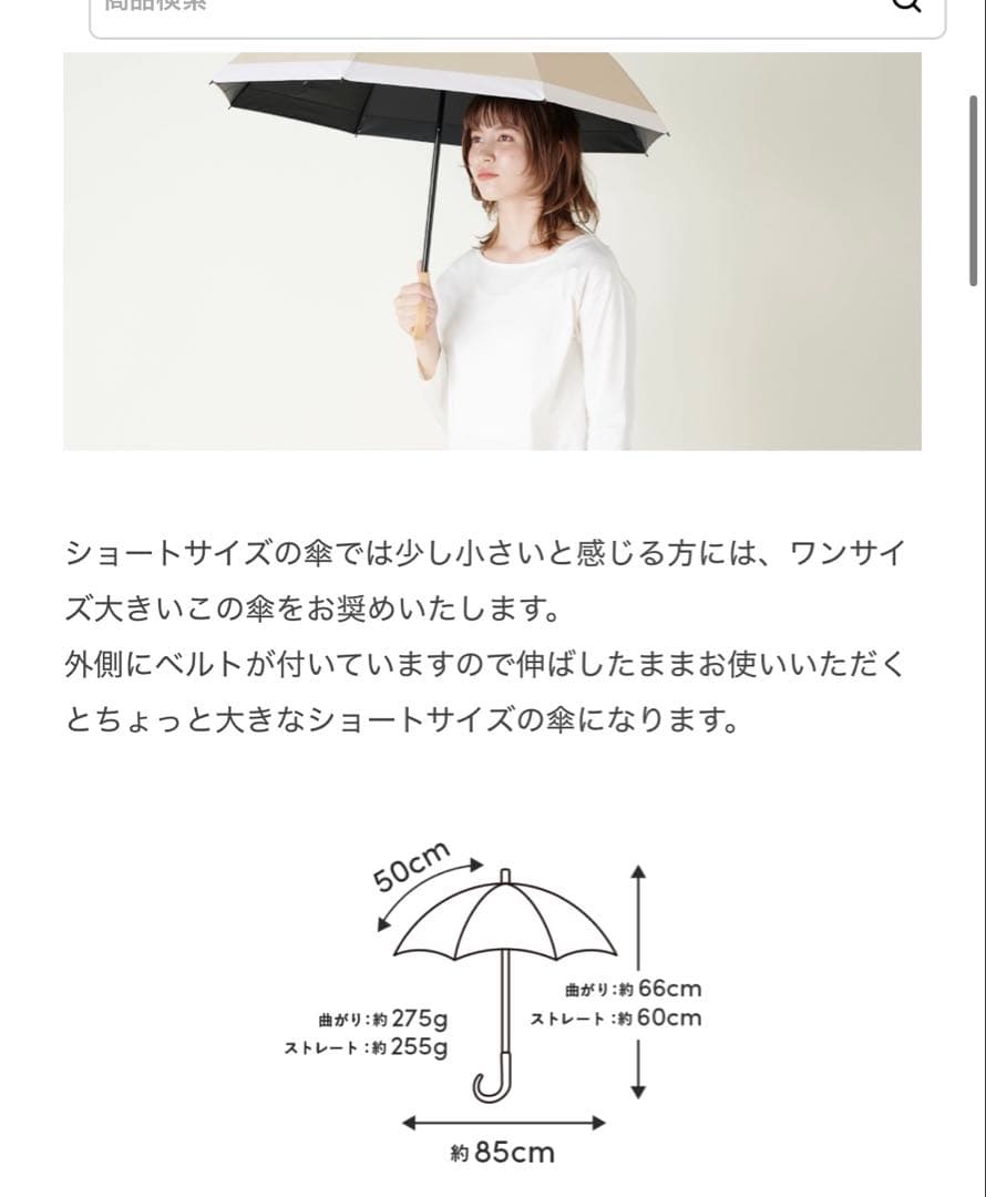 サンバリア　折りたたみ日傘　二段折　コンビ　ピンク✖️ブラック　木ストレート手元