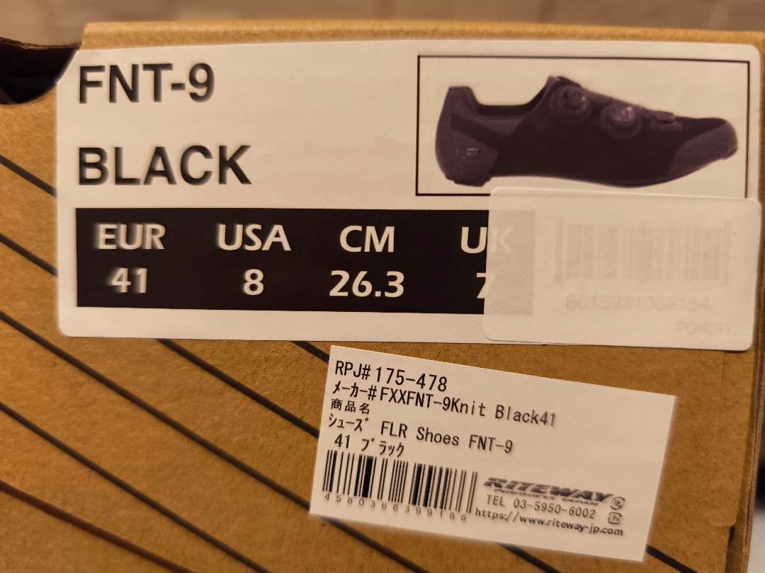 FLR FNT-9 サイズ 41 ブラック SPD-SL シューズ 新品同様