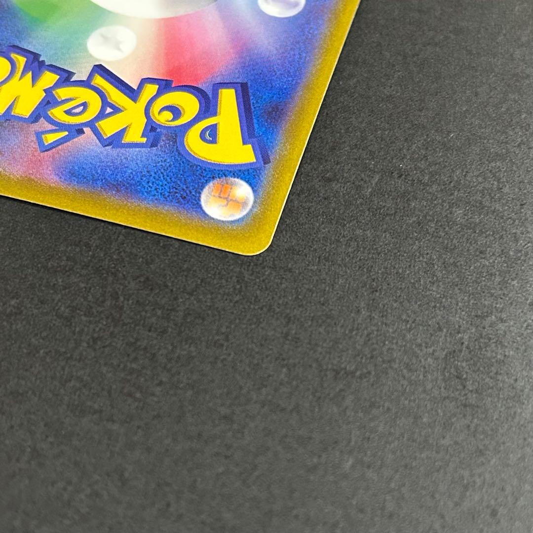 ヤ*ィ様 ポケモンカード　サンダースV SR