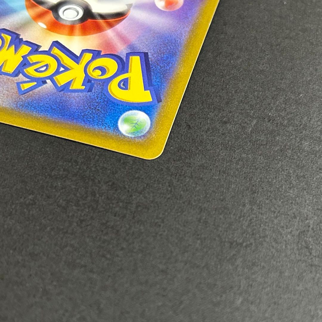 ヤ*ィ様 ポケモンカード　サンダースV SR