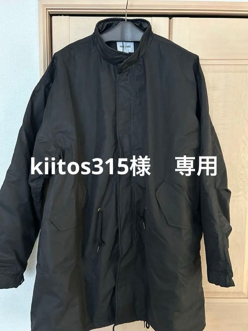 FAKIE STANCE Ꮇ65COAT