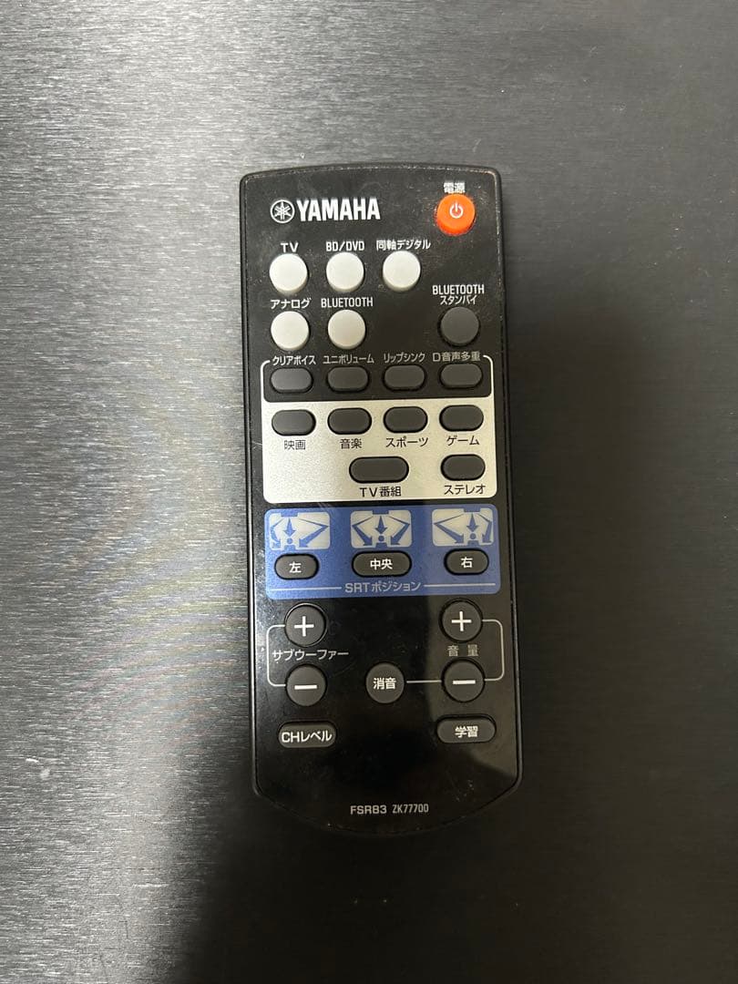 ヤマハ SRT-1000 スピーカーシステム