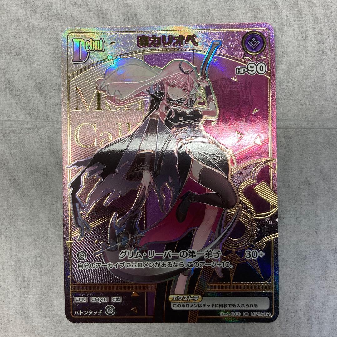 森カリオペ HR パラレル アヤカシヴァーミリオン　美品