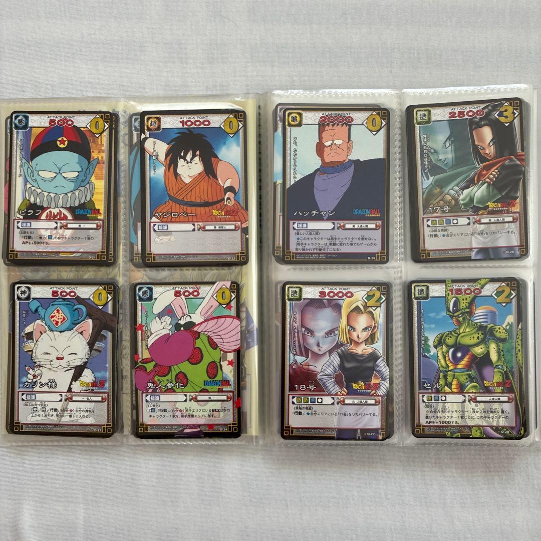ドラゴンボールZカードゲーム　ブースターパック