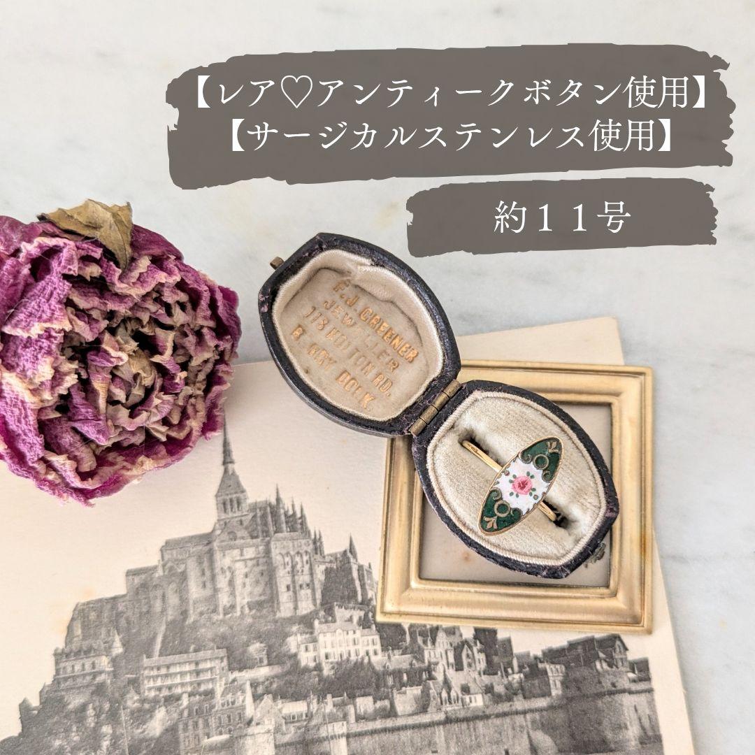 No.987　おまとめ専用